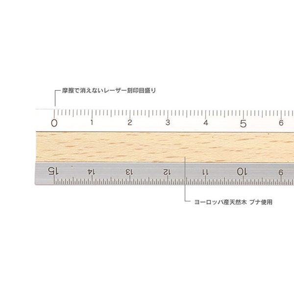 Regla - Aluminum & Wood Ruler 15cm Light Brown - Imagen 2