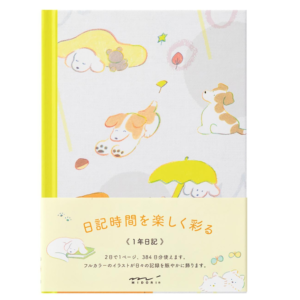 Diary Dog